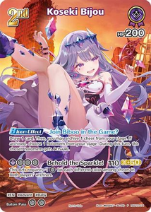 Koseki Bijou (P) (hSD12-011) - hSD12-011 - hololive OFFICIAL CARD GAME Promos