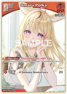 Omaru Polka (U) (hBP05-030) - hBP05-030 - Enchant Regalia