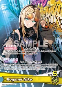 Koganei Niko (OSR) - hSD11-001 - Ayakashi Vermilion