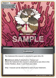 Ganmo (C) - hBP01-120 - Blooming Radiance