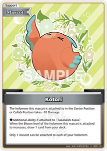 Kotori (C) - hBP01-121 - Blooming Radiance
