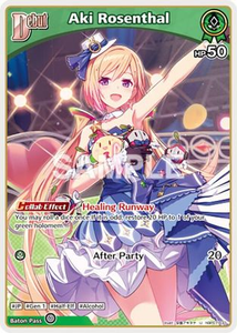 Aki Rosenthal (U) (hBP01-033) - hBP01-033 - Blooming Radiance