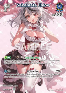 Sakamata Chloe (SR) (hBP02-039) - hBP02-039 - Quintet Spectrum