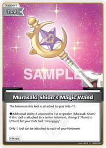 Murasaki Shion's Magic Wand (C) - hBP02-087 - Quintet Spectrum