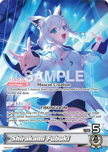 Shirakami Fubuki (OSR) - hBP02-001 - Quintet Spectrum