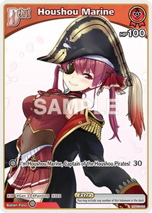 Houshou Marine (C) (hBP02-028) - hBP02-028 - Quintet Spectrum