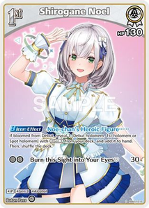 Shirogane Noel (U) - hBP02-016 - Quintet Spectrum