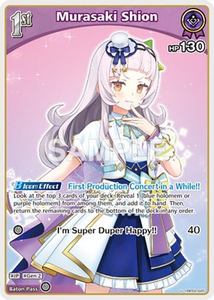 Murasaki Shion (U) (hBP02-045) - hBP02-045 - Quintet Spectrum