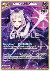 Murasaki Shion (RR) - hBP02-047 - Quintet Spectrum