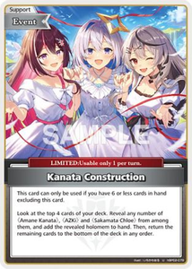 Kanata Construction (U) - hBP02-078 - Quintet Spectrum