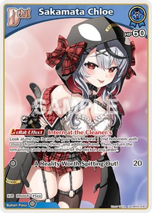 Sakamata Chloe (U) (hBP02-036) - hBP02-036 - Quintet Spectrum
