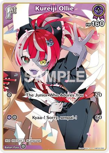 Kureiji Ollie (C) (hBP02-050) - hBP02-050 - Quintet Spectrum