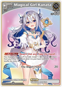 Magical Girl Kanata (R) - hBP02-070 - Quintet Spectrum