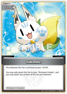 Sukonbu (S) - hBP02-099 - Quintet Spectrum