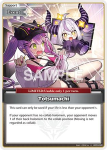 Totsumachi (U) - hBP03-088 - Elite Spark