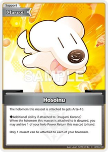Hosoinu (C) - hBP03-103 - Elite Spark