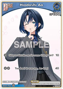 Hiodoshi Ao (C) (hBP03-046) - hBP03-046 - Elite Spark