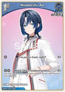 Hiodoshi Ao (U) - hBP03-048 - Elite Spark