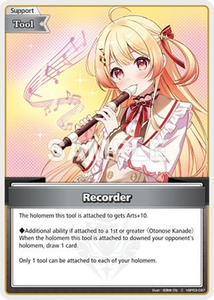 Recorder (C) - hBP03-097 - Elite Spark