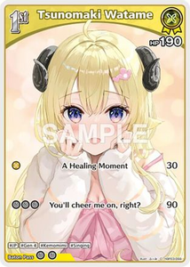 Tsunomaki Watame (C) (hBP03-069) - hBP03-069 - Elite Spark