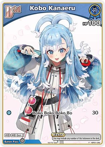 Kobo Kanaeru (P) (hBP01-082) - hBP01-082 - hololive OFFICIAL CARD GAME Promos