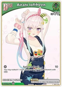 Airani Iofifteen (P) (hBP01-052) - hBP01-052 - hololive OFFICIAL CARD GAME Promos