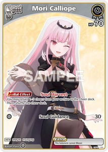 Mori Calliope (S) - hBP01-100 - Blooming Radiance