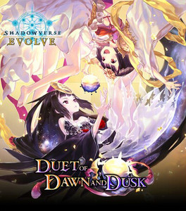 (Special Order) Shadowverse: Evolve BP09 Duet of Dawn and Dusk Booster Box (Special Order) Shadowverse: Evolve BP09 Duet of Dawn and Dusk Booster Box