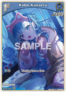 Kobo Kanaeru (C) (hBP01-084) - Blooming Radiance (BP01E) Kobo Kanaeru (C) (hBP01-084) - Blooming Radiance (BP01E)