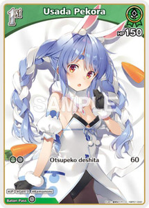 Usada Pekora (C) (hBP01-040) - Blooming Radiance (BP01E) Usada Pekora (C) (hBP01-040) - Blooming Radiance (BP01E)