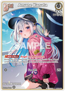 Amane Kanata (U) (hBP01-010) - Blooming Radiance (BP01E) Amane Kanata (U) (hBP01-010) - Blooming Radiance (BP01E)