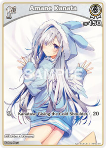 Amane Kanata (C) (hBP01-011) - Blooming Radiance (BP01E) Amane Kanata (C) (hBP01-011) - Blooming Radiance (BP01E)