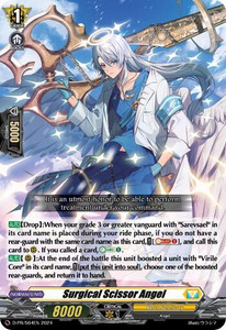 Surgical Scissor Angel - D Promo Cards (D-PR) Surgical Scissor Angel - D Promo Cards (D-PR)