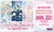 [Vanguard] DZ-LBT03 Lyrical Monasterio The Legendary Idols! - Lyrical Booster