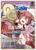 Inugami Korone (R) - hBP06-069 - Ayakashi Vermilion