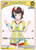 Oozora Subaru (C) (hBP04-067) - hBP04-067 - Ayakashi Vermilion