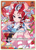 Hakos Baelz (C) (hBP06-042) - hBP06-042 - Ayakashi Vermilion