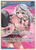 Sakamata Chloe (R) (hBP06-056) - hBP06-056 - Ayakashi Vermilion