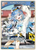 Kobo Kanaeru (C) (hBP05-047) - hBP05-047 - Enchant Regalia