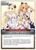 BAKATARE CIRCUS (U) - hBP05-077 - Enchant Regalia