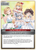 hololive Gen 1 (U) - hBP06-091 - Ayakashi Vermilion