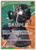 Juufuutei Raden (R) - hBP06-033 - Ayakashi Vermilion