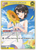 Oozora Subaru (C) (hBP06-078) - hBP06-078 - Ayakashi Vermilion