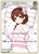 Tokino Sora (U) - hSD01-005 - SD01: Start Deck: Tokino Sora and Azki