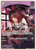 Robocosan (U) (hBP06-064) - hBP06-064 - Ayakashi Vermilion