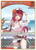 Houshou Marine (U) - hSD09-002 - Enchant Regalia
