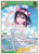 AZKi (U) - hBP01-045 - Blooming Radiance