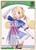 Aki Rosenthal (C) (hBP01-032) - hBP01-032 - Blooming Radiance