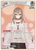 Nanashi Mumei (U) (hBP01-016) - hBP01-016 - Blooming Radiance