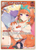Takanashi Kiara (U) (hBP01-063) - hBP01-063 - Blooming Radiance